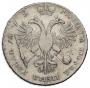 1 rouble 1720 year