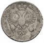 1 rouble 1720 year