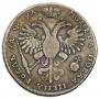 1 rouble 1721 year