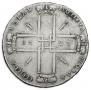 1 rouble 1723 year