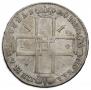 1 rouble 1724 year