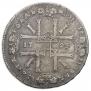 1 rouble 1725 year