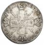 1 rouble 1725 year