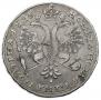 Poltina 1726 year