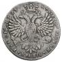 1 rouble 1727 year