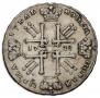 1 rouble 1728 year
