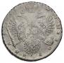 1 rouble 1732 year