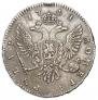 1 rouble 1741 year