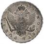 1 рубль 1746 года