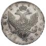 1 рубль 1752 года