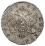 1 rouble 1753 year
