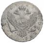 1 rouble 1754 year