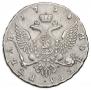 1 rouble 1754 year