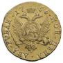 2 рубля 1756 года