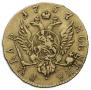 1 рубль 1757 года