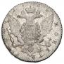 1 rouble 1765 year