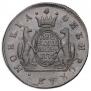 2 kopecks 1775 year