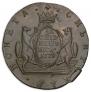 10 kopecks 1779 year