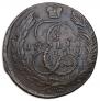 5 копеек 1789 года