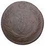 5 kopecks 1791 year
