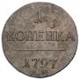 1 kopeck 1797 year