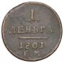 Denga 1801 year