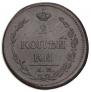 2 копейки 1810 года