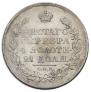 1 rouble 1818 year