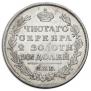Полтина 1818 года