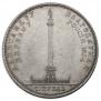 1 rouble 1834 year