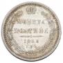 Poltina 1856 year
