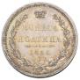Poltina 1856 year