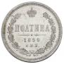 Poltina 1859 year