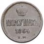 Polushka 1864 year