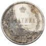 Poltina 1869 year