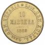 10 markkaa 1882 year