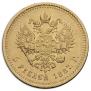 5 roubles 1887 year