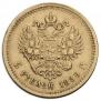 5 рублей 1889 года