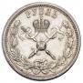 1 рубль 1896 года