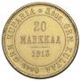 20 марок 1913 года