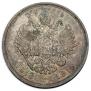 1 rouble 1913 year