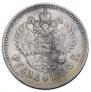 1 рубль 1915 года
