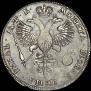1 rouble 1720 year