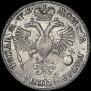 1 rouble 1720 year