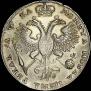 1 rouble 1721 year