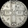 1 rouble 1723 year