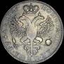 1 rouble 1725 year