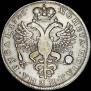 1 rouble 1725 year