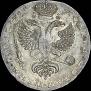 1 rouble 1725 year