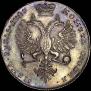 1 rouble 1727 year